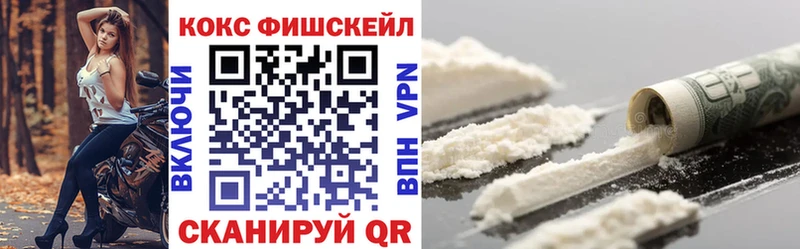 Названия наркотиков Дагестанские Огни СК  АМФ  Бошки Шишки  КОКАИН  МЕФ 