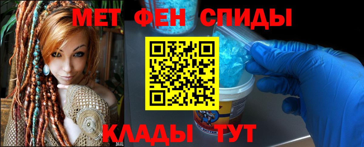 АМФЕТАМИН 97% Дагестанские Огни