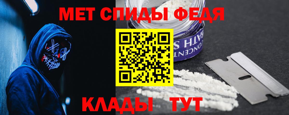 Дагестанские Огни  АМФ Premium  АМФ  Вход с VPN  Амфетамин 