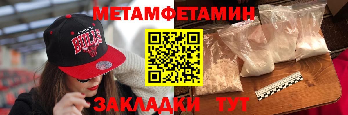 АМФ 97%  Amphetamine  Дагестанские Огни 
