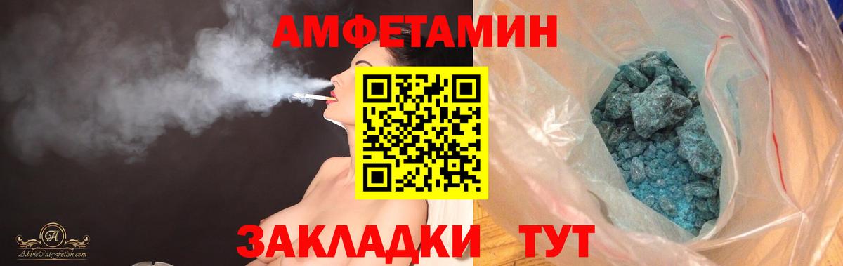 Amphetamine 98% Дагестанские Огни