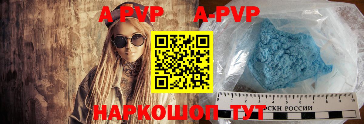 Дагестанские Огни  APVP крисы CK  Вход с VPN  A-PVP VHQ 