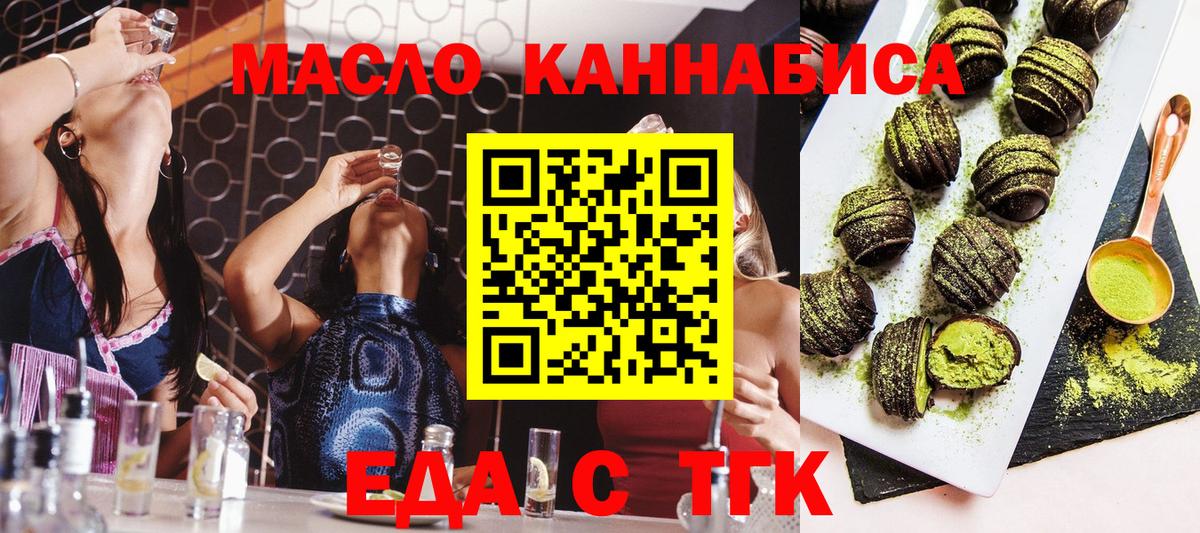 Cannafood конопля  Вход с VPN  Дагестанские Огни 