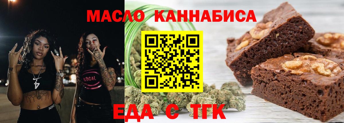 Canna-Cookies марихуана Дагестанские Огни