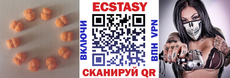 ЭКСТАЗИ 280мг  Дагестанские Огни 