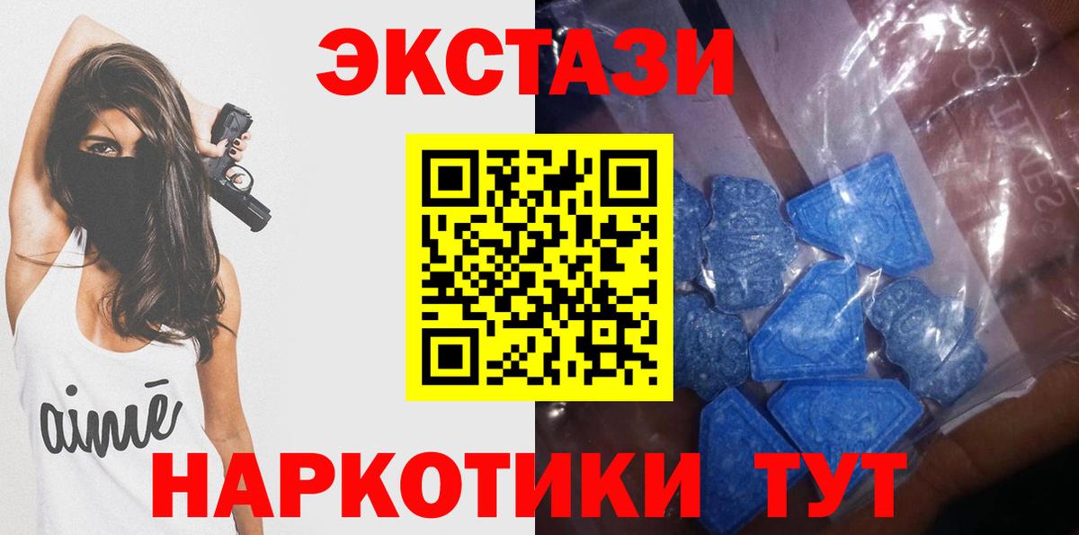 Экстази 99% Дагестанские Огни