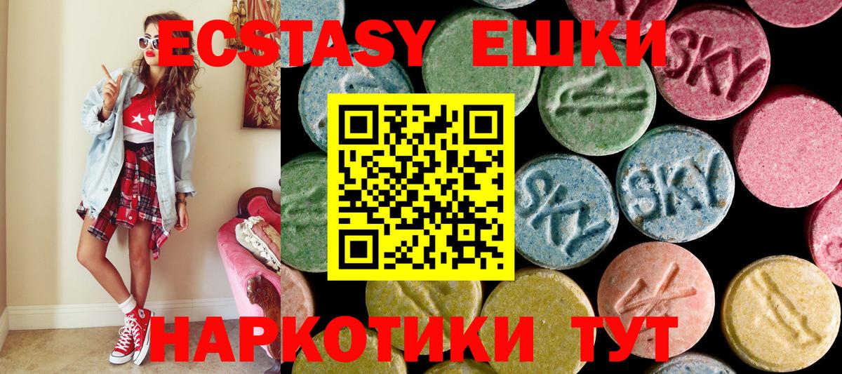 КОКАИН  ЭКСТАЗИ  LSD-25  Дагестанские Огни  Вход с VPN  Меф кристаллы  ГАШ 