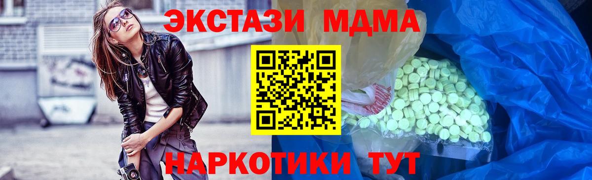 Ecstasy XTC Дагестанские Огни