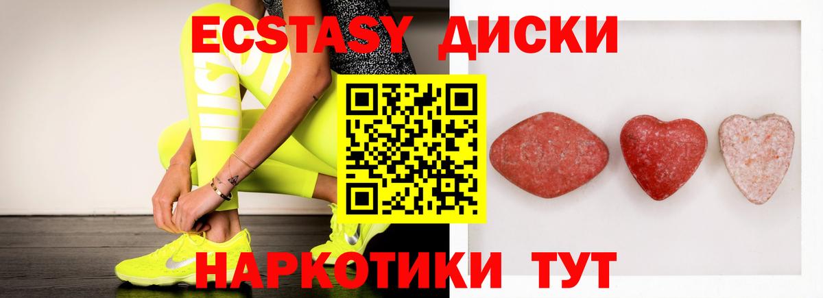 Дагестанские Огни  Экстази  Вход с VPN  Экстази 300 mg 