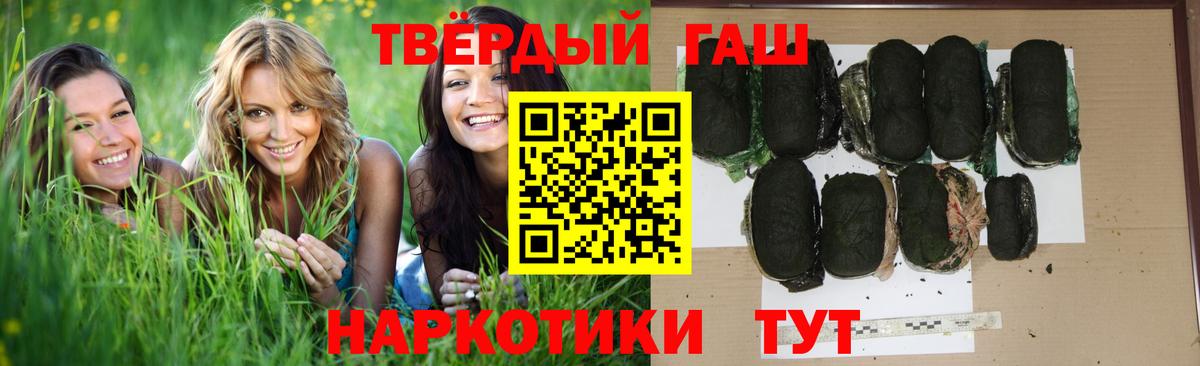 где купить   Дагестанские Огни  ГАШИШ AMNESIA HAZE 