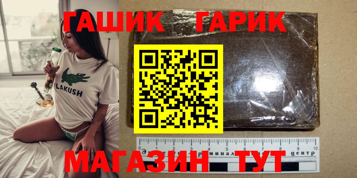 ГАШ Cannabis Дагестанские Огни