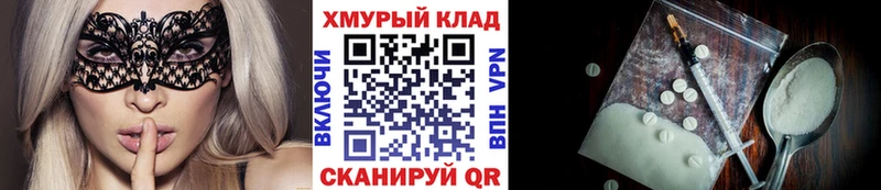 ссылка на мегу как зайти  Дагестанские Огни  ГЕРОИН Heroin  купить  