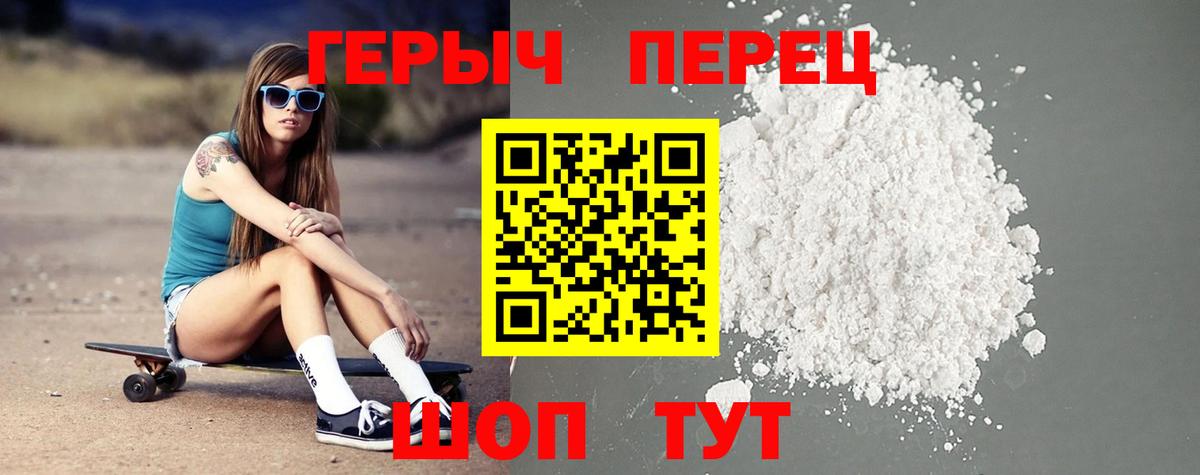 Героин Heroin Дагестанские Огни