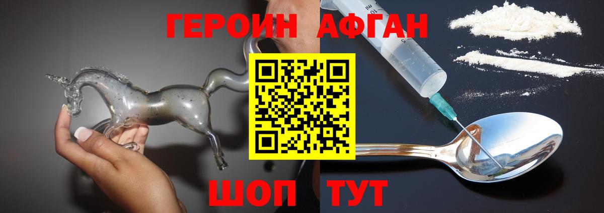 Дагестанские Огни  ГЕРОИН Heroin  Вход с VPN 