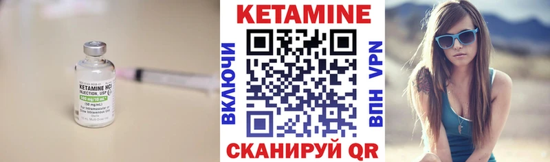 где можно купить наркотик Дагестанские Огни КЕТАМИН ketamine