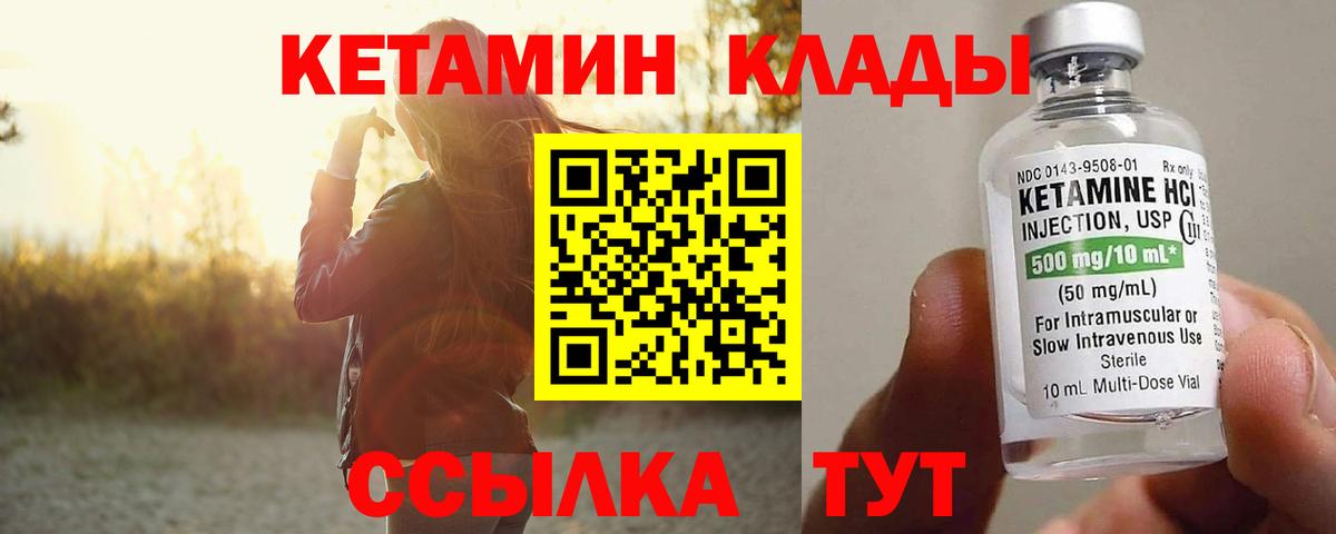 ГАШ  Марихуана  A PVP СК   Дагестанские Огни  Амфетамин   МЕФ кристаллы  ГАШИШ 