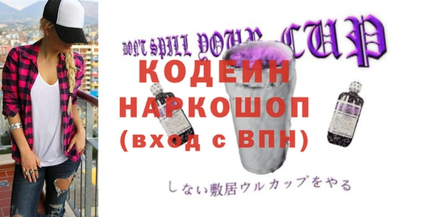 ешки Белоозёрский