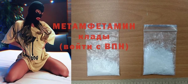 марихуана Белокуриха