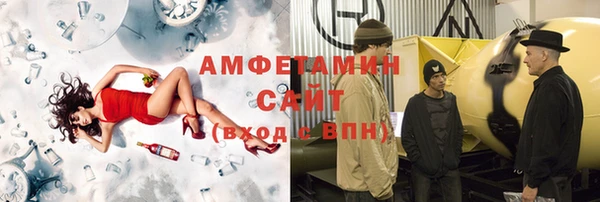 марихуана Белокуриха