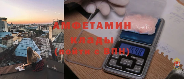 марихуана Белокуриха