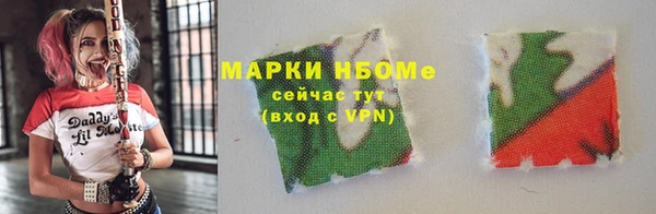 марихуана Белокуриха