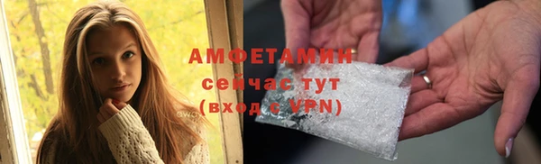 марихуана Белокуриха