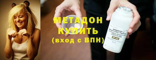 марихуана Белокуриха
