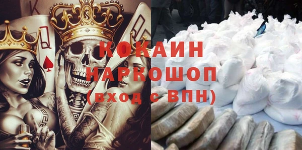 марихуана Белокуриха