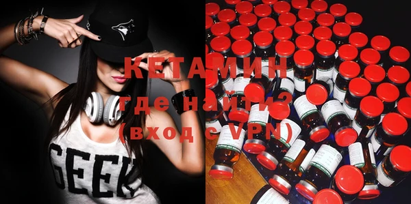 марихуана Белокуриха