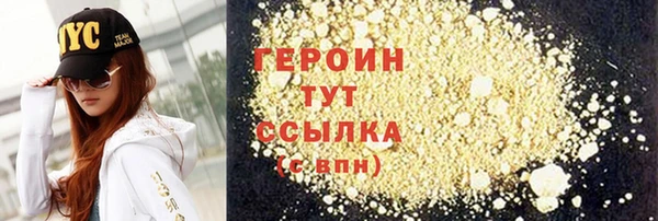 марихуана Белокуриха