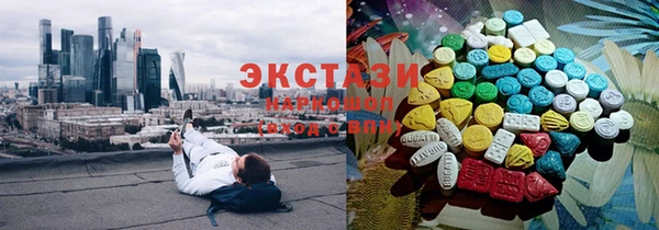 марихуана Белокуриха