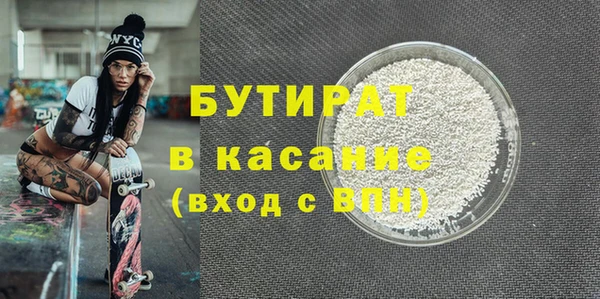 ешки Белоозёрский