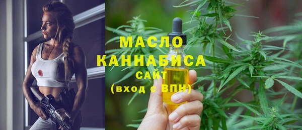 марихуана Белокуриха
