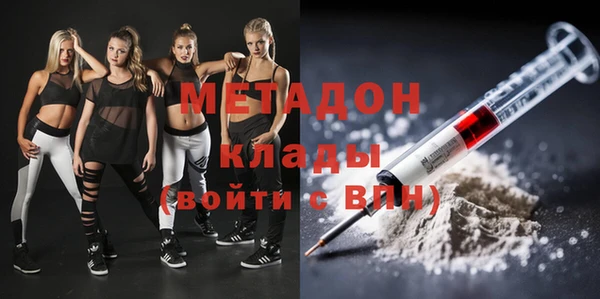 марихуана Белокуриха