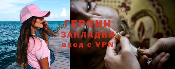 марихуана Белокуриха