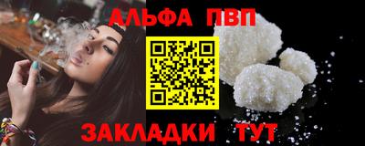 дурь Донецк