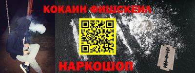 дурь Донецк