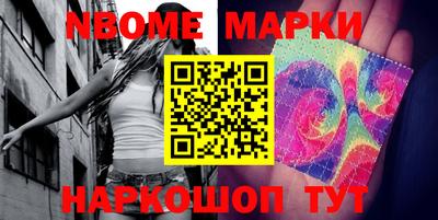 дурь Донецк