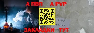 винт Донской