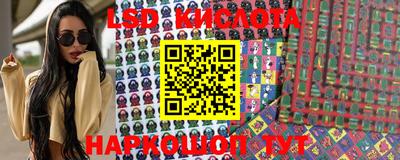 марки nbome Беслан