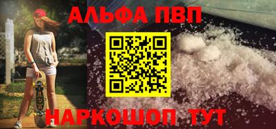 марки nbome Беслан