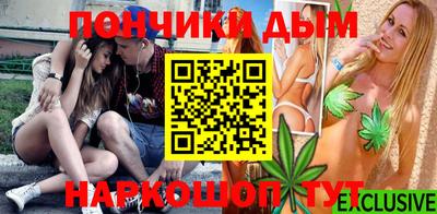 винт Донской