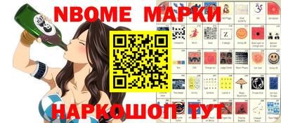 дурь Донецк