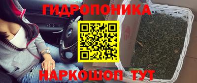 марки nbome Беслан