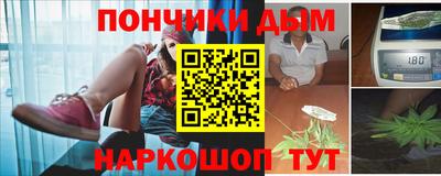 мефедрон мука Будённовск