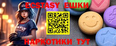 винт Донской