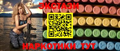 гидра Абакан