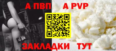 винт Донской
