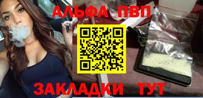 винт Донской
