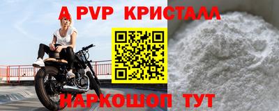 винт Донской